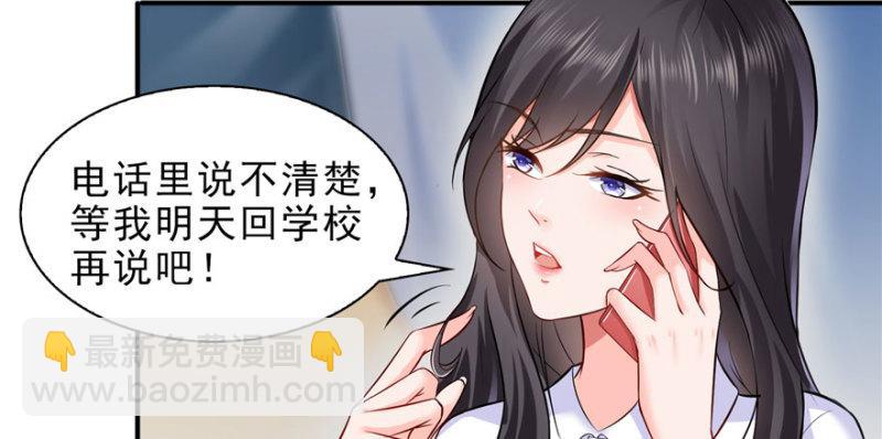 恰似寒光遇驕陽 - 第七話 確定不喜歡吃甜瓜？(3/3) - 5