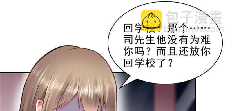 恰似寒光遇驕陽 - 第七話 確定不喜歡吃甜瓜？(3/3) - 7