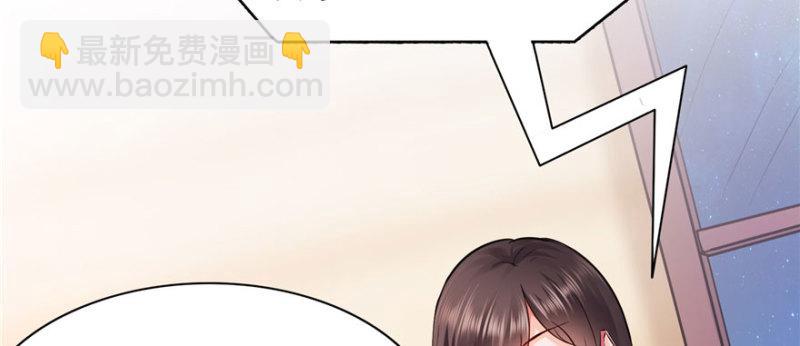 恰似寒光遇驕陽 - 第七話 確定不喜歡吃甜瓜？(3/3) - 4