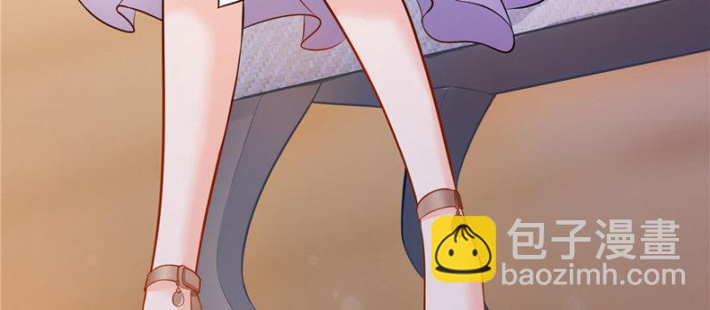 恰似寒光遇驕陽 - 第七話 確定不喜歡吃甜瓜？(3/3) - 7