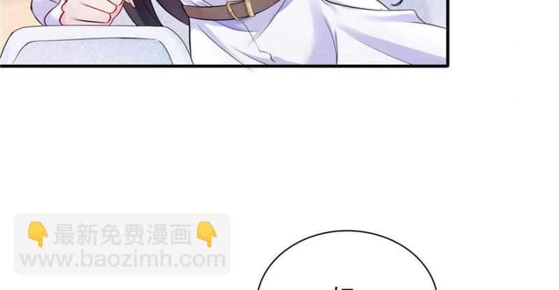 恰似寒光遇驕陽 - 第七話 確定不喜歡吃甜瓜？(3/3) - 6