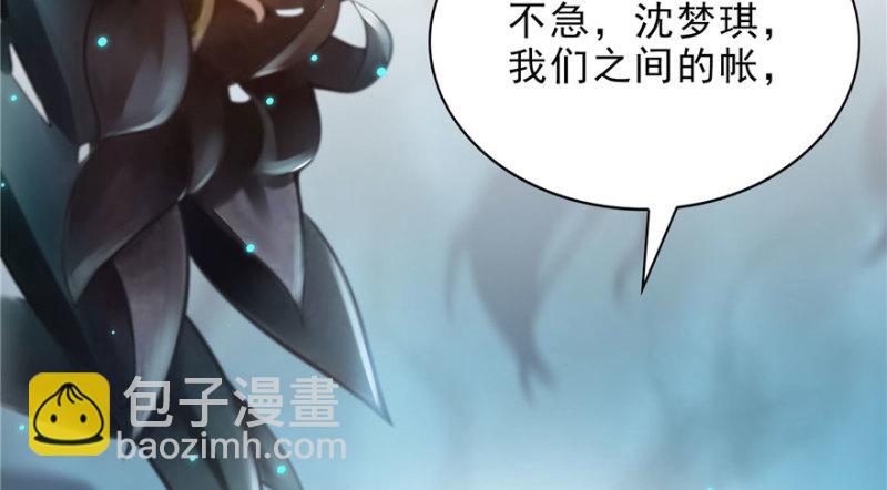 恰似寒光遇驕陽 - 第七話 確定不喜歡吃甜瓜？(3/3) - 2