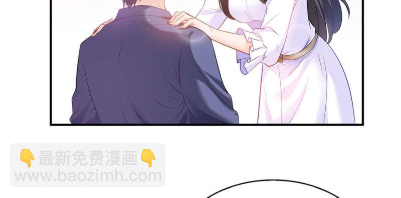 恰似寒光遇驕陽 - 第七話 確定不喜歡吃甜瓜？(2/3) - 6