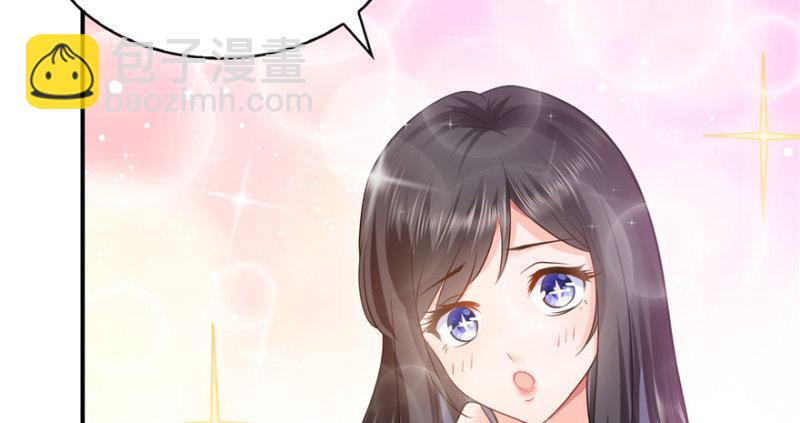 恰似寒光遇驕陽 - 第七話 確定不喜歡吃甜瓜？(2/3) - 8