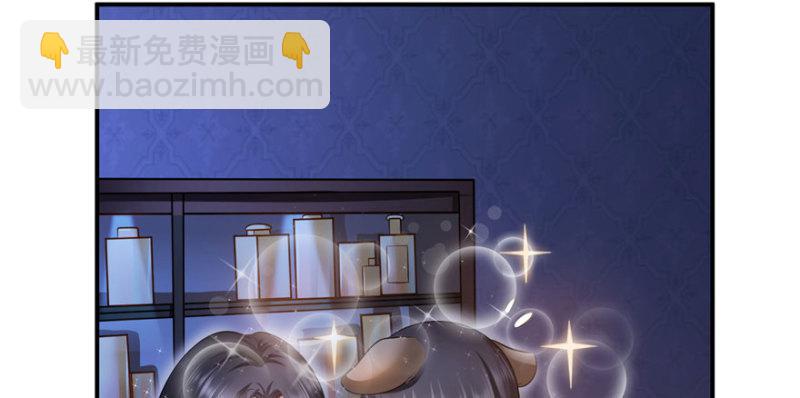 恰似寒光遇驕陽 - 第七話 確定不喜歡吃甜瓜？(2/3) - 3