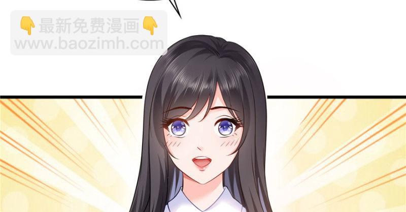 恰似寒光遇驕陽 - 第七話 確定不喜歡吃甜瓜？(2/3) - 1