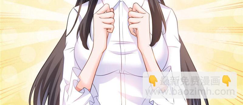 恰似寒光遇驕陽 - 第七話 確定不喜歡吃甜瓜？(2/3) - 2