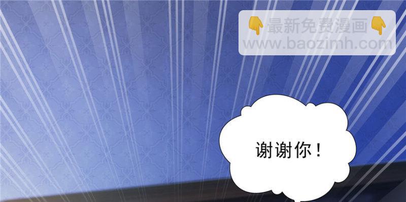 恰似寒光遇驕陽 - 第七話 確定不喜歡吃甜瓜？(2/3) - 5