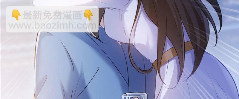 恰似寒光遇驕陽 - 第七話 確定不喜歡吃甜瓜？(2/3) - 7