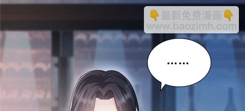 恰似寒光遇驕陽 - 第七話 確定不喜歡吃甜瓜？(2/3) - 6