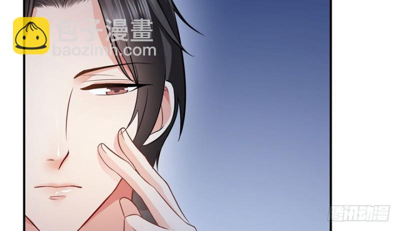 恰似寒光遇驕陽 - 第七話 確定不喜歡吃甜瓜？(2/3) - 2