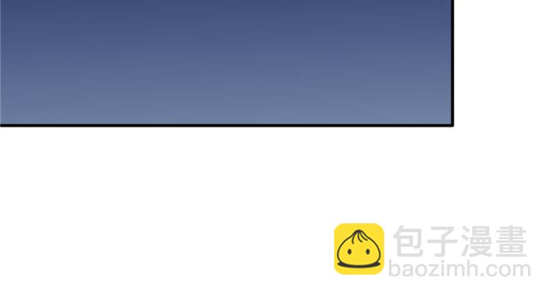 恰似寒光遇驕陽 - 第七話 確定不喜歡吃甜瓜？(2/3) - 5