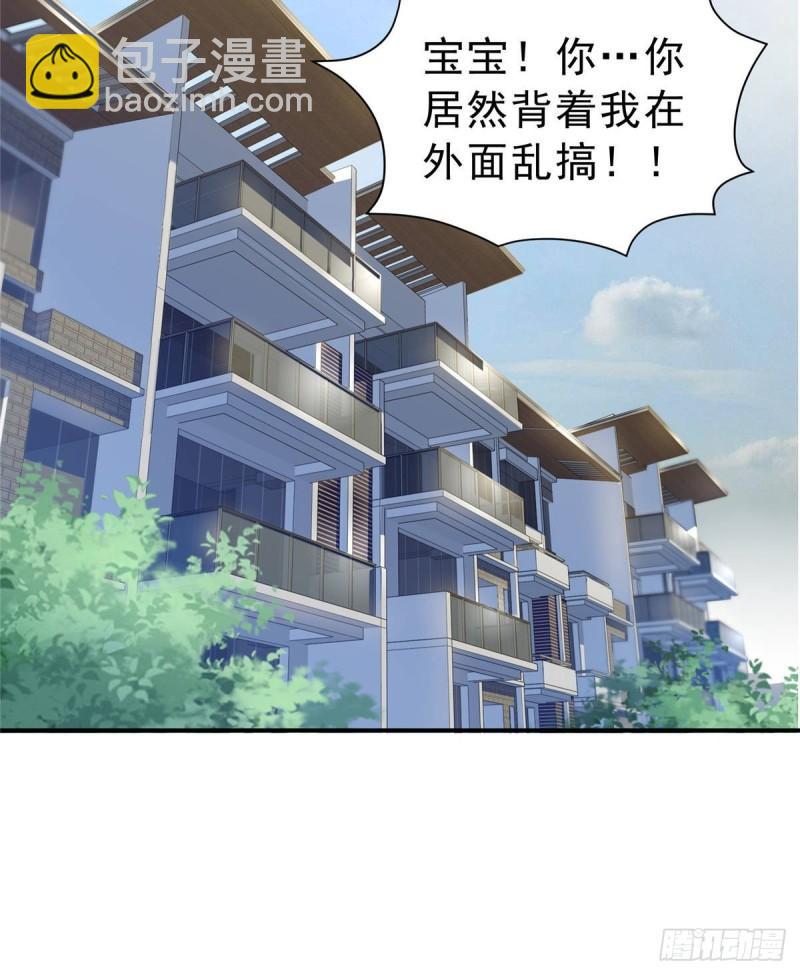 恰似寒光遇驕陽 - 第七十七話 封殺這個人 - 5