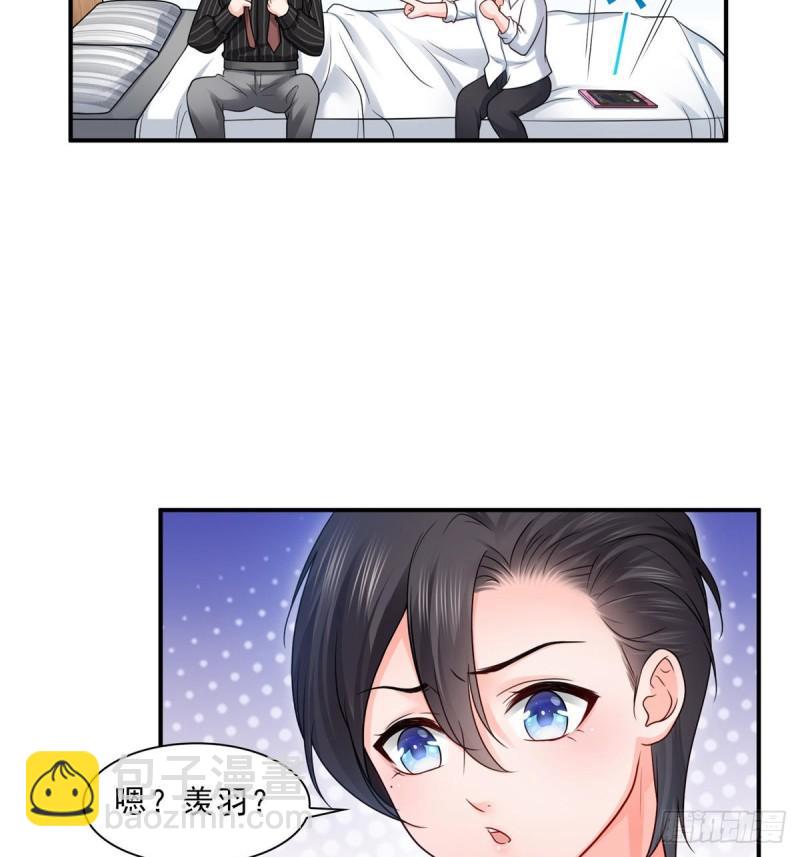 恰似寒光遇驕陽 - 第七十七話 封殺這個人 - 8