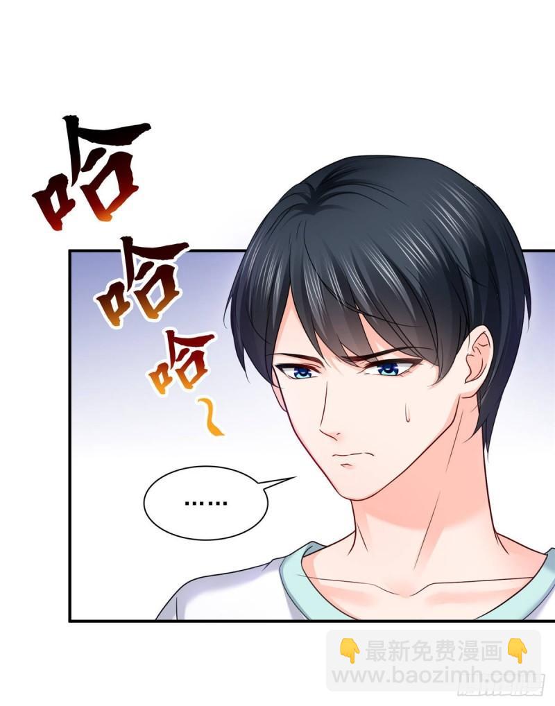 恰似寒光遇驕陽 - 第七十七話 封殺這個人 - 3