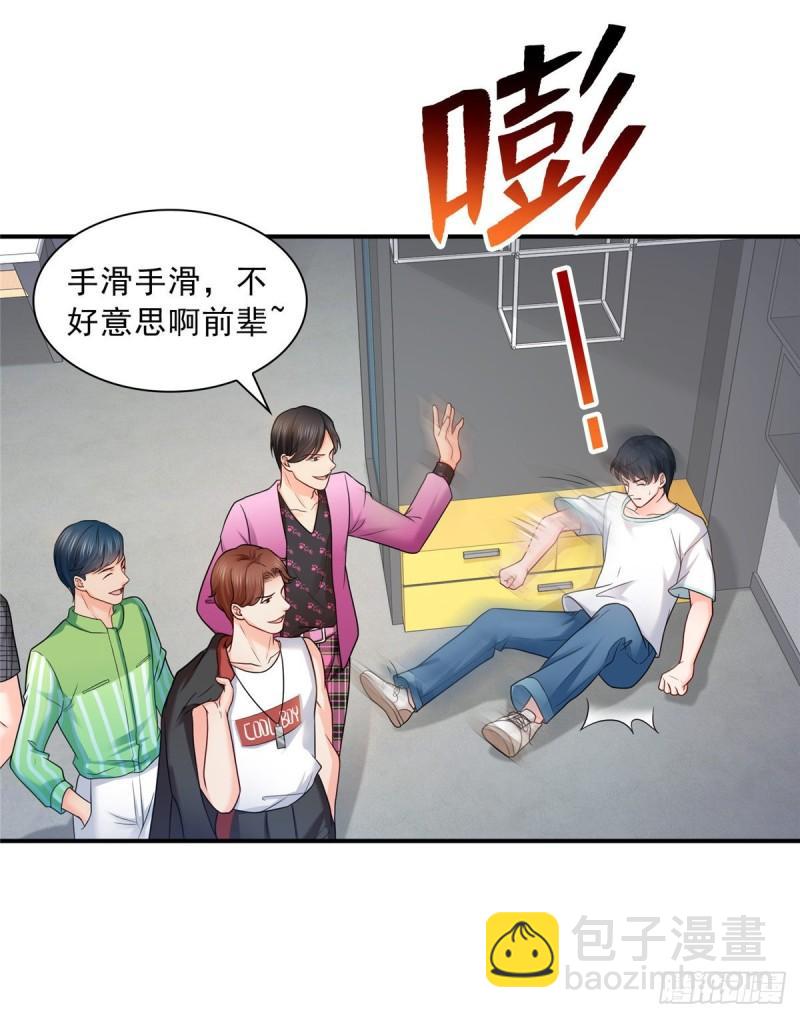 恰似寒光遇驕陽 - 第七十七話 封殺這個人 - 5