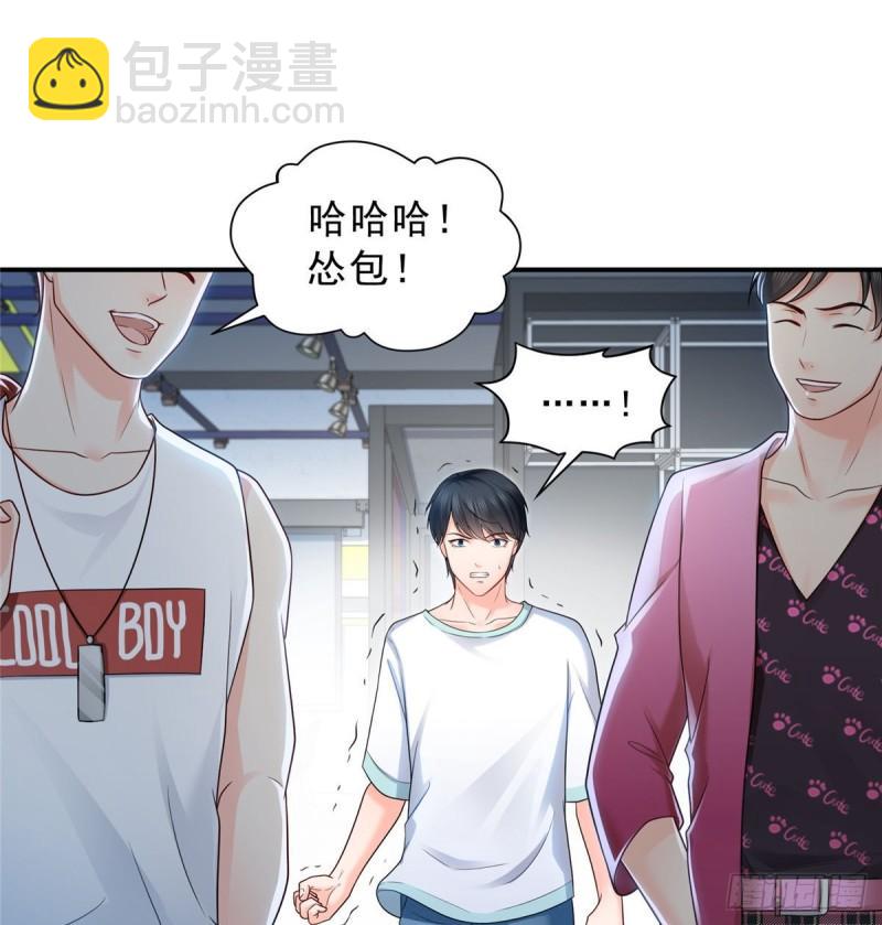 恰似寒光遇驕陽 - 第七十七話 封殺這個人 - 7