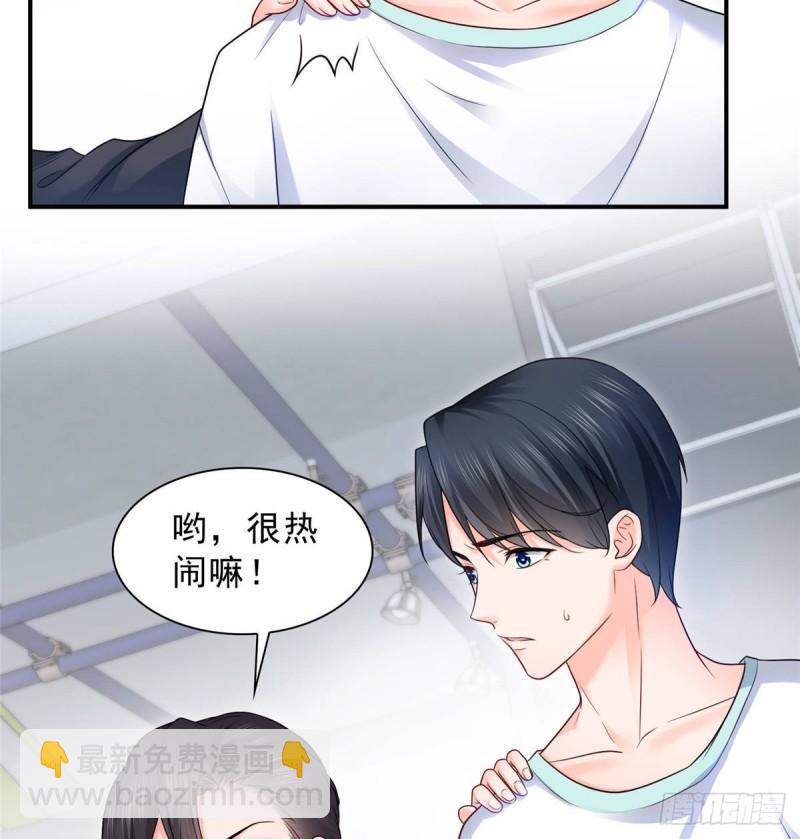 恰似寒光遇驕陽 - 第七十七話 封殺這個人 - 1