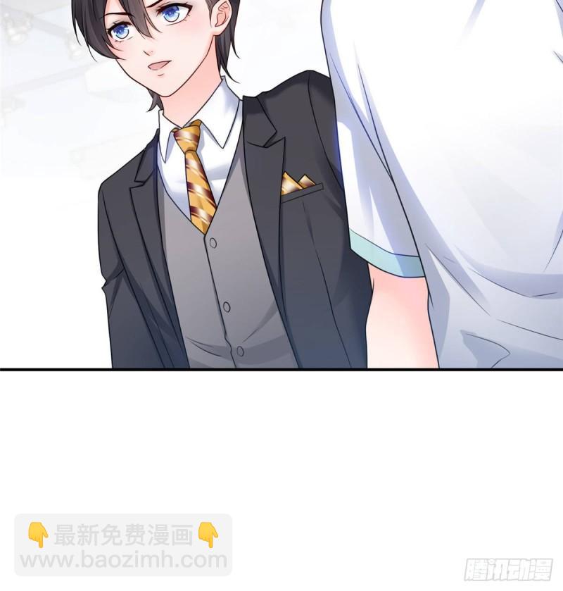 恰似寒光遇驕陽 - 第七十七話 封殺這個人 - 2