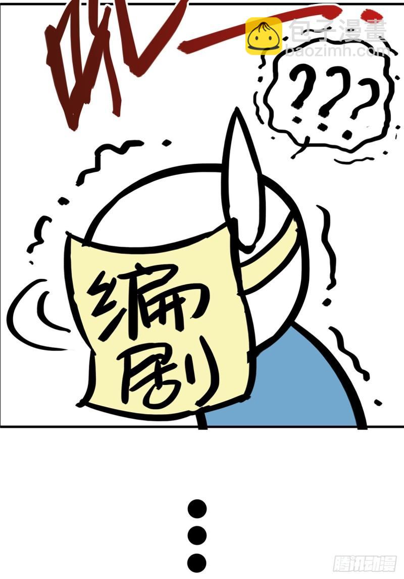 恰似寒光遇驕陽 - 第八十一話 壽宴(2/2) - 1