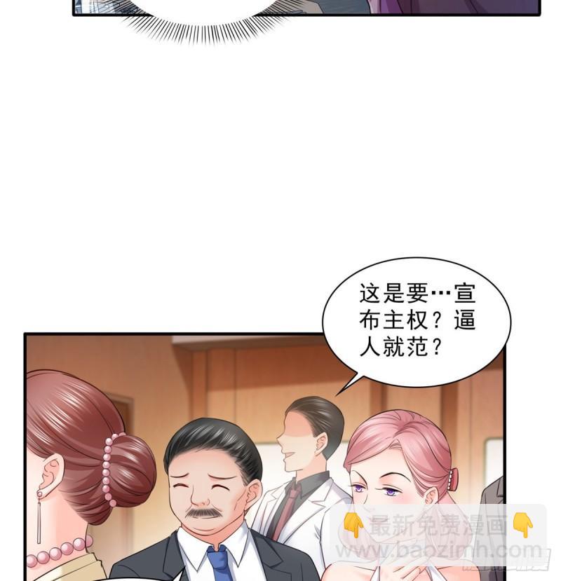 恰似寒光遇驕陽 - 第八十七話 解除婚約(1/2) - 3