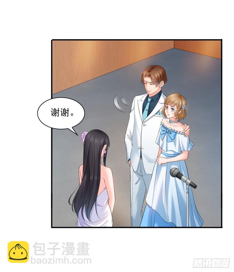 恰似寒光遇驕陽 - 第八十七話 解除婚約(1/2) - 2