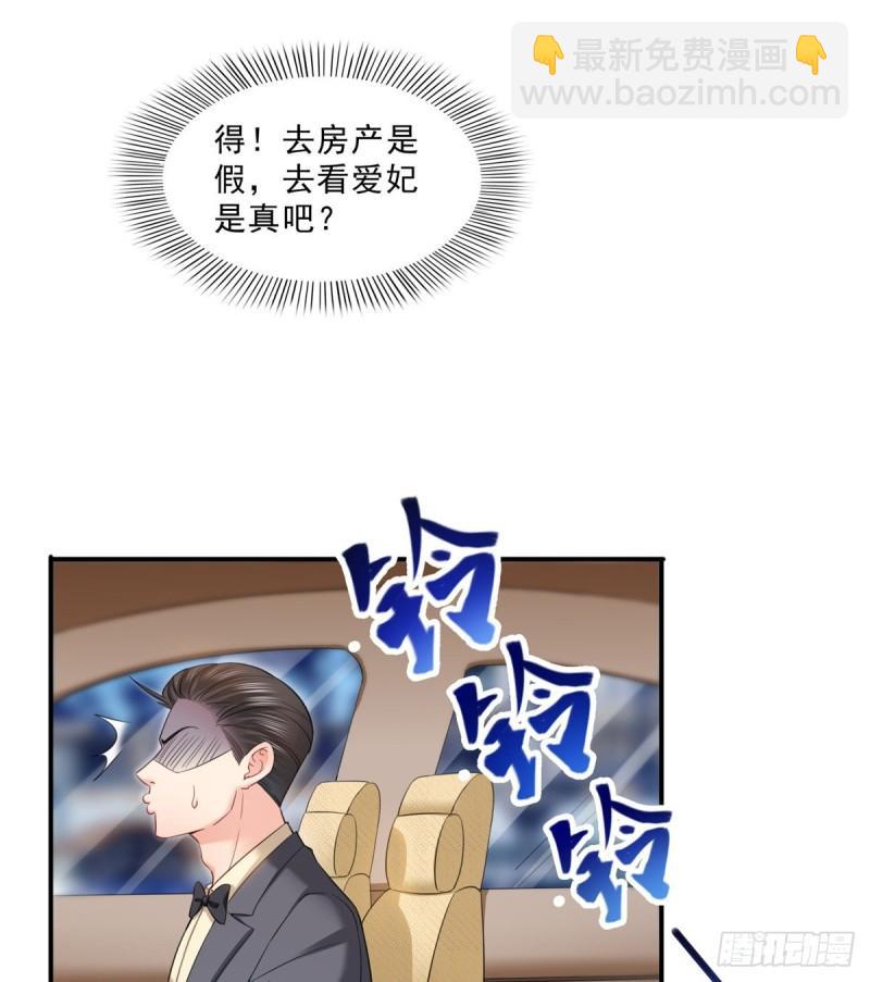 恰似寒光遇驕陽 - 第八十七話 解除婚約(1/2) - 7