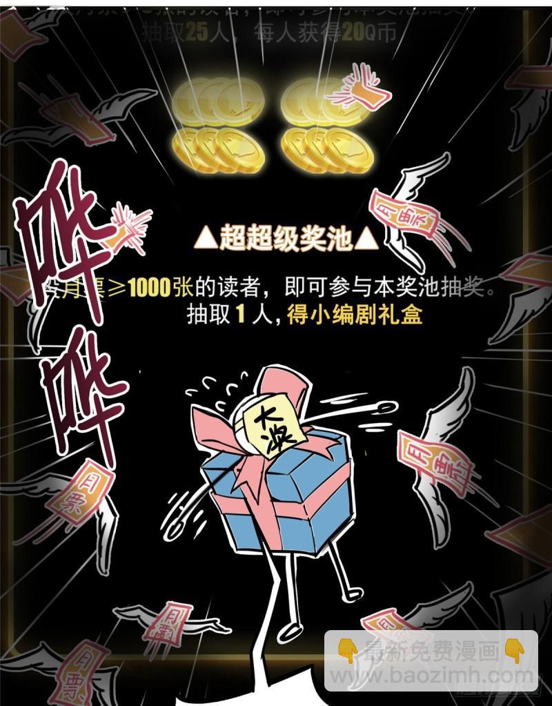 恰似寒光遇驕陽 - 第八十七話 解除婚約(2/2) - 1