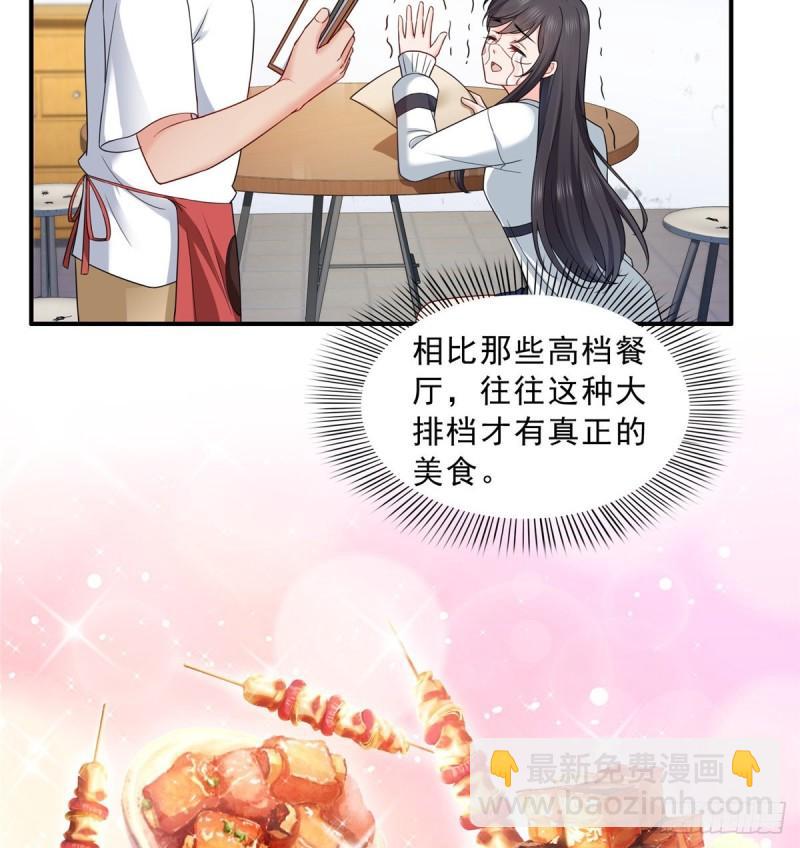 恰似寒光遇驕陽 - 第八十九話 奇葩組織(1/2) - 2