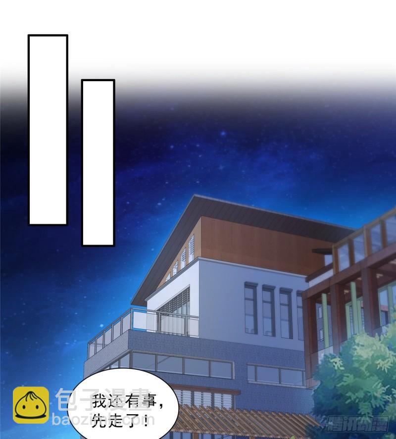 恰似寒光遇驕陽 - 第八十九話 奇葩組織(1/2) - 2