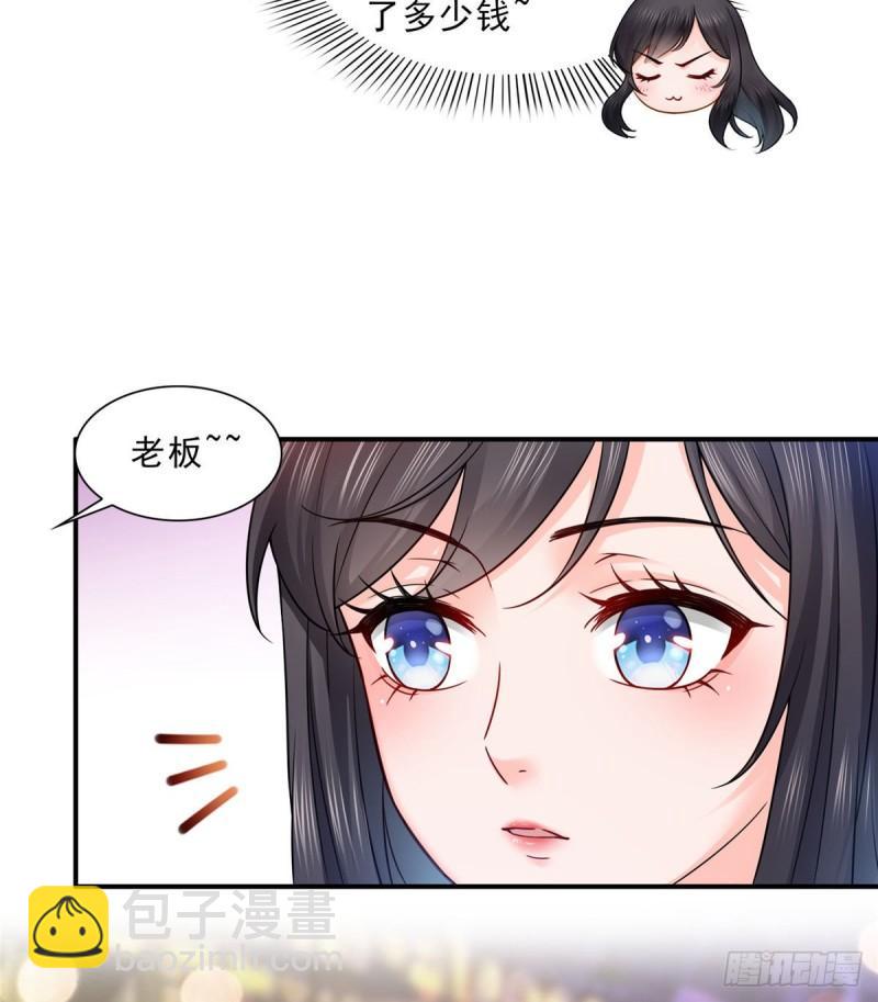 恰似寒光遇驕陽 - 第八十九話 奇葩組織(1/2) - 5