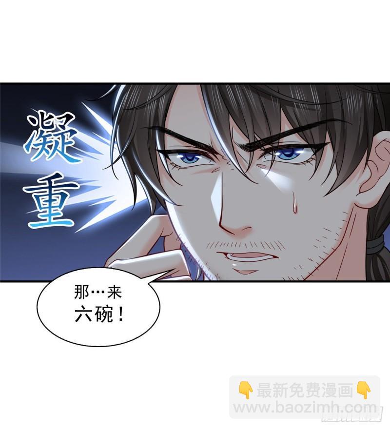 恰似寒光遇驕陽 - 第八十九話 奇葩組織(1/2) - 2