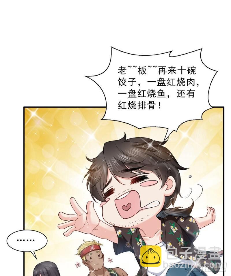 恰似寒光遇驕陽 - 第八十九話 奇葩組織(1/2) - 7