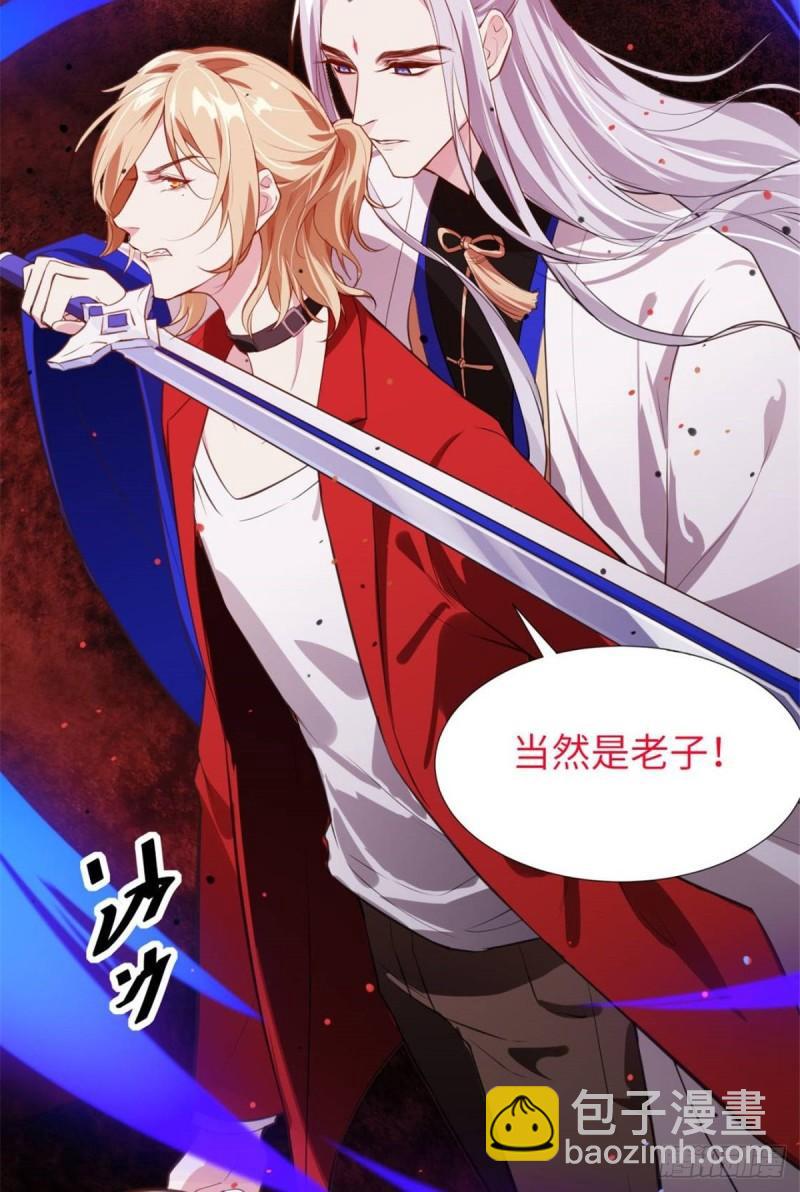 恰似寒光遇驕陽 - 第八十九話 奇葩組織(1/2) - 8