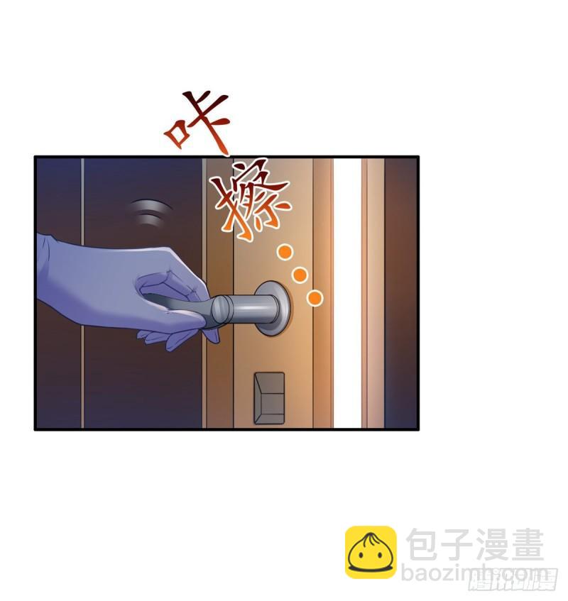 恰似寒光遇驕陽 - 第八十九話 奇葩組織(1/2) - 6