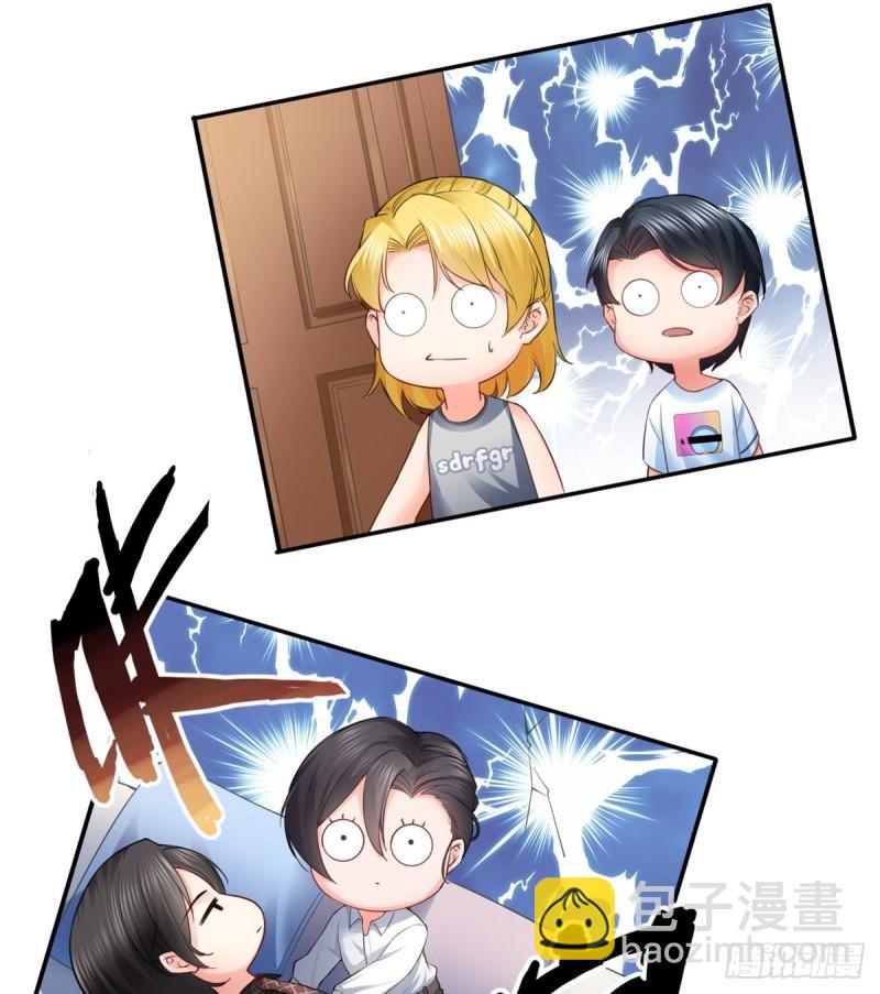 恰似寒光遇驕陽 - 第九十三話 試探後的傷感 - 3