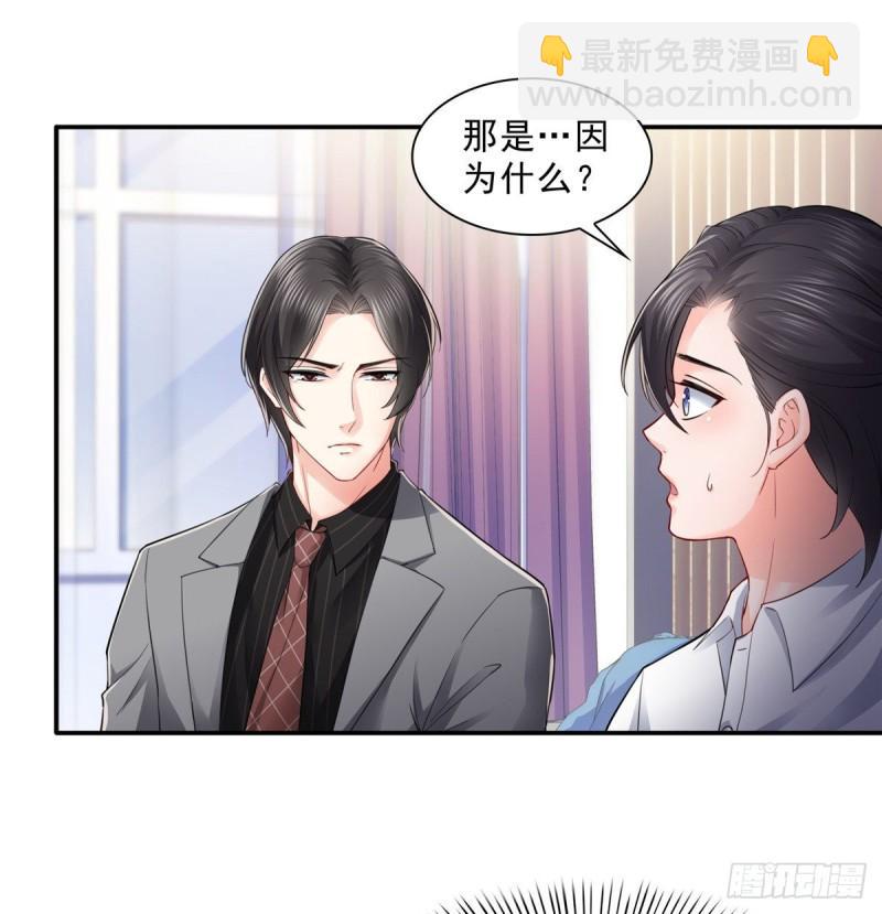 恰似寒光遇驕陽 - 第九十三話 試探後的傷感 - 4