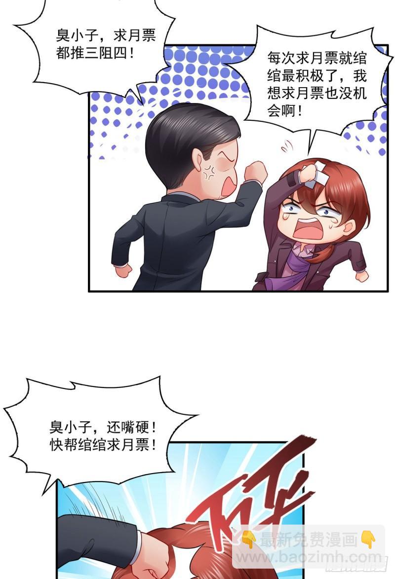 恰似寒光遇驕陽 - 第九十三話 試探後的傷感 - 6