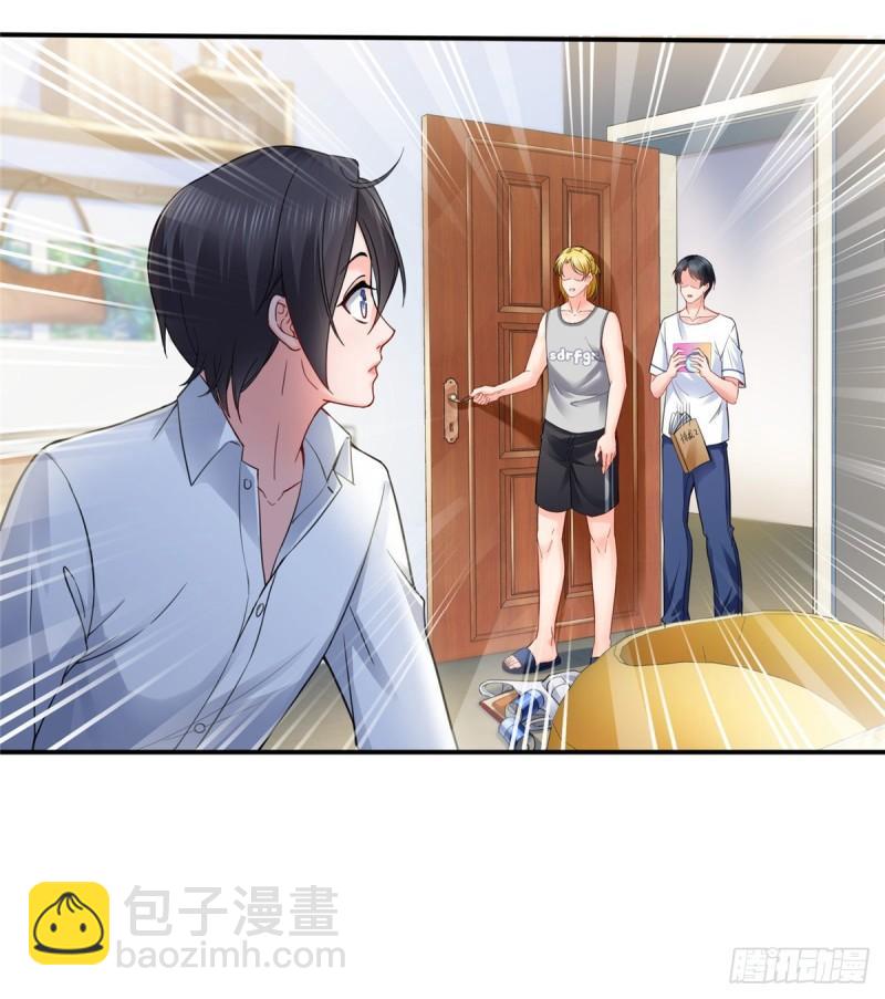 恰似寒光遇驕陽 - 第九十三話 試探後的傷感 - 2