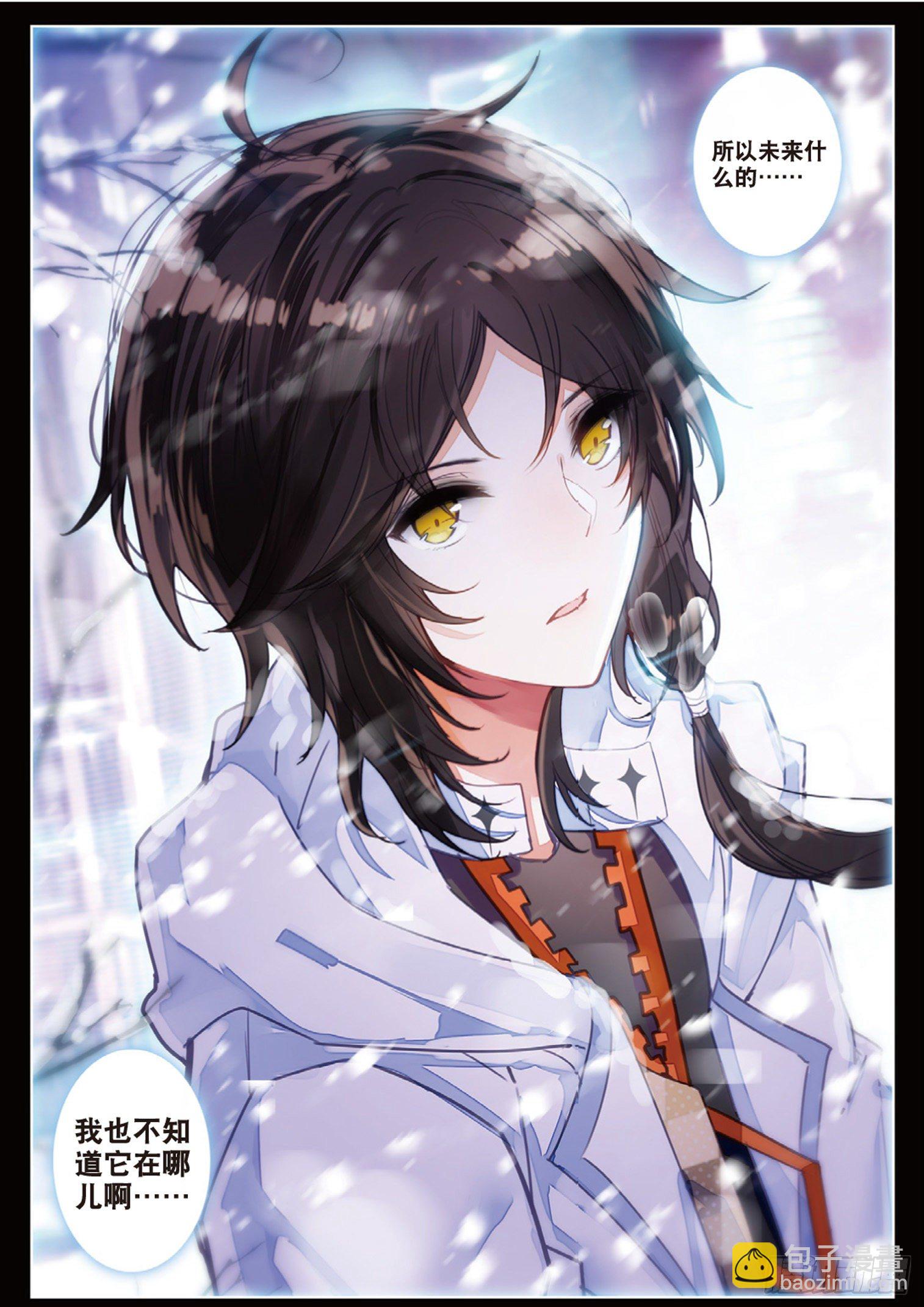 1 以卡为生-第2话