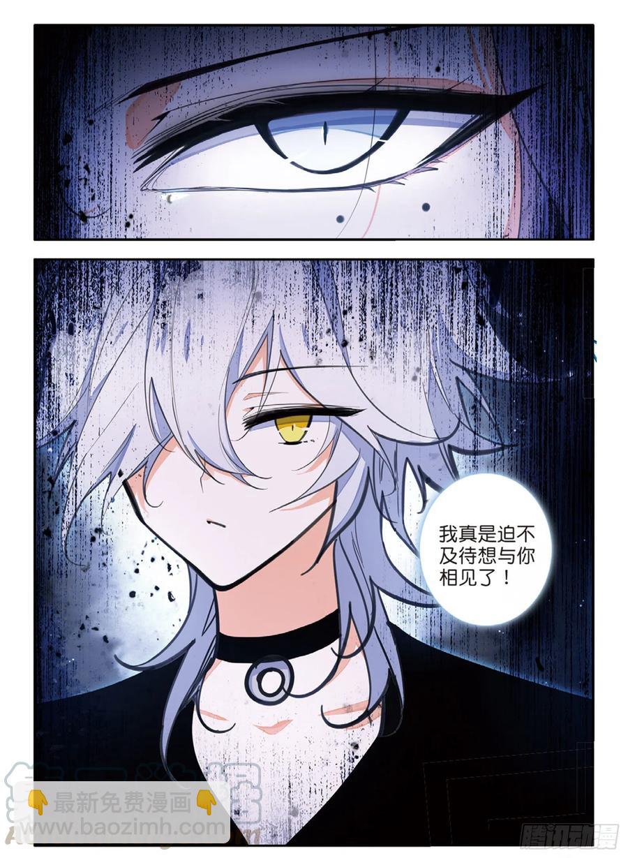 62 双极雷球卡（下）-第102话