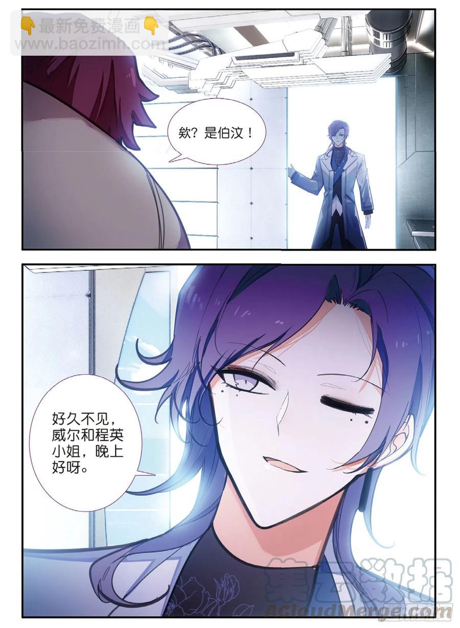 62 双极雷球卡（下）-第102话