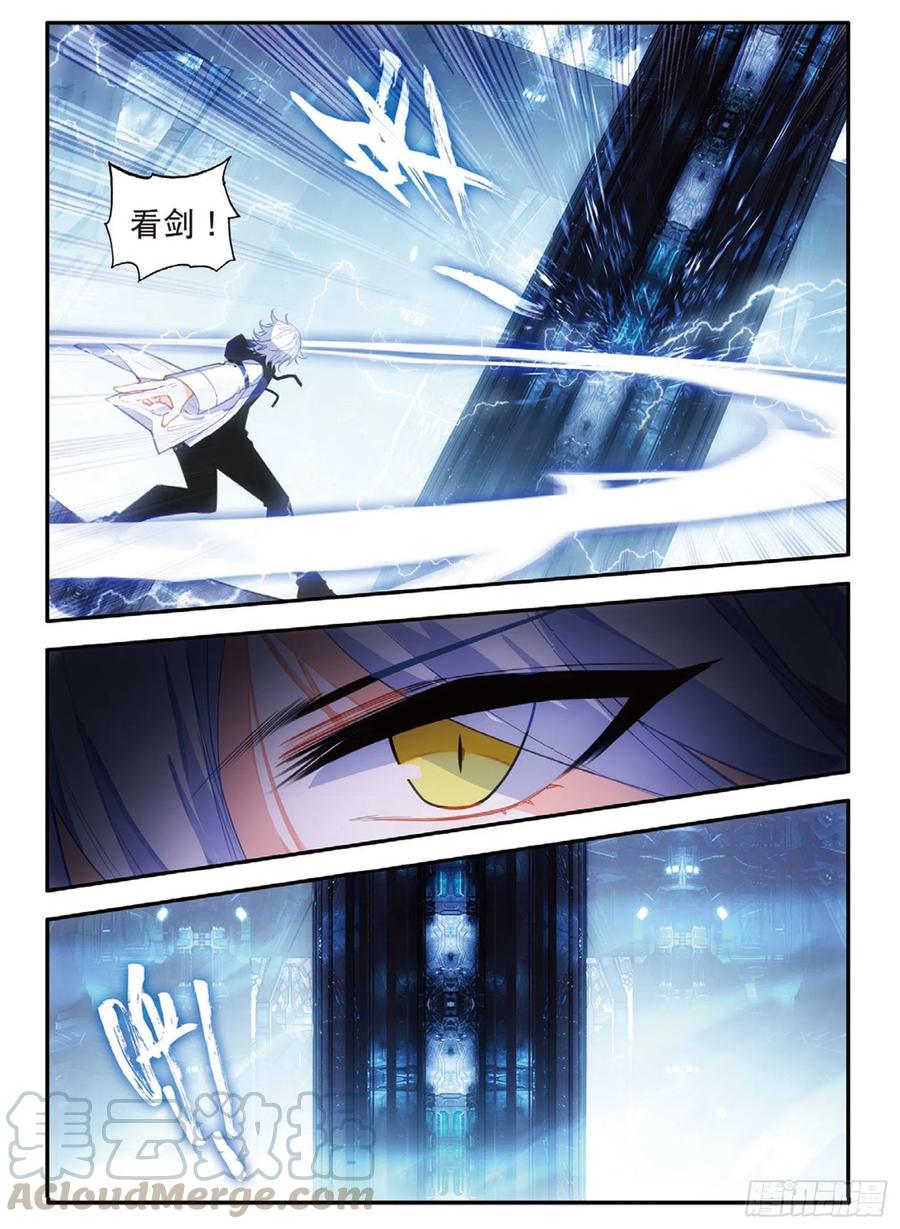 63 小五连（下）-第104话