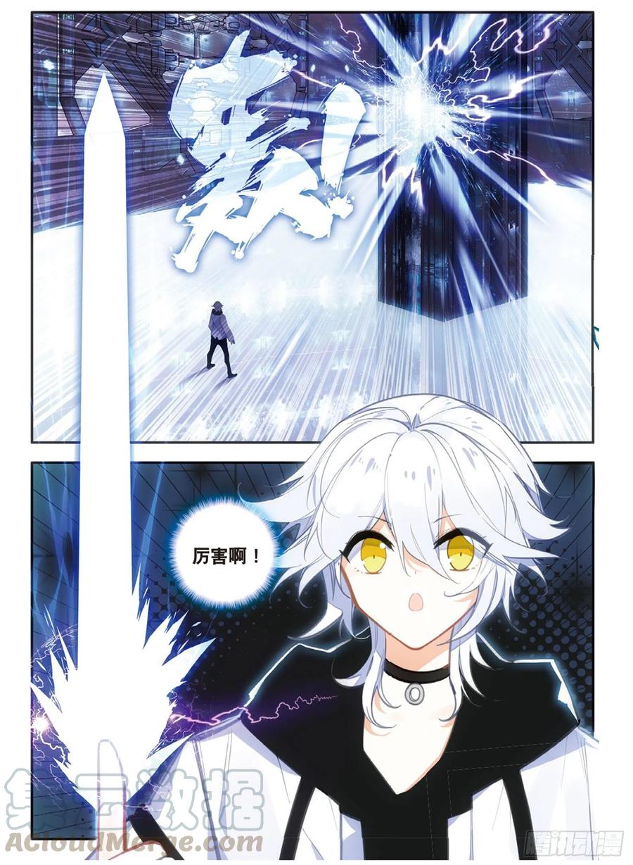 63 小五连（下）-第104话