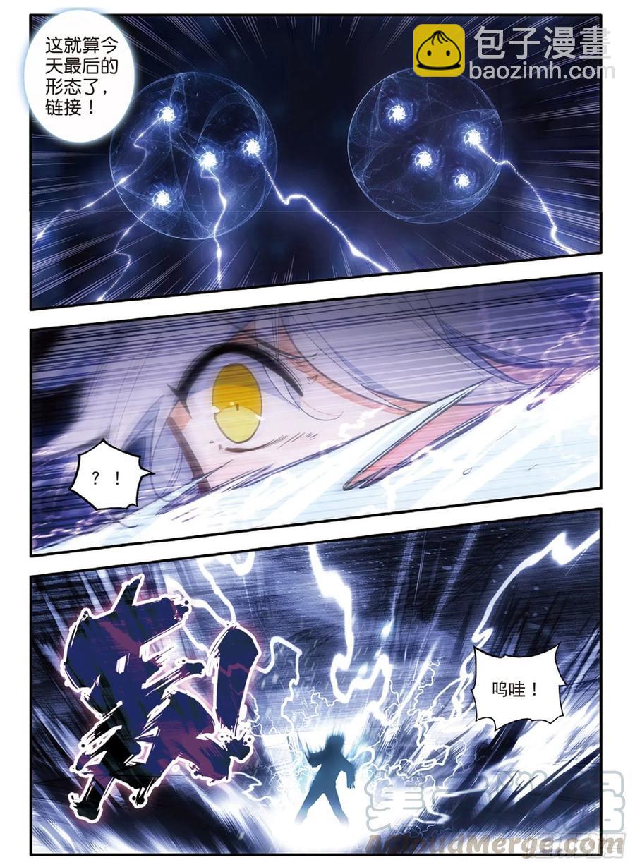 63 小五连（下）-第104话