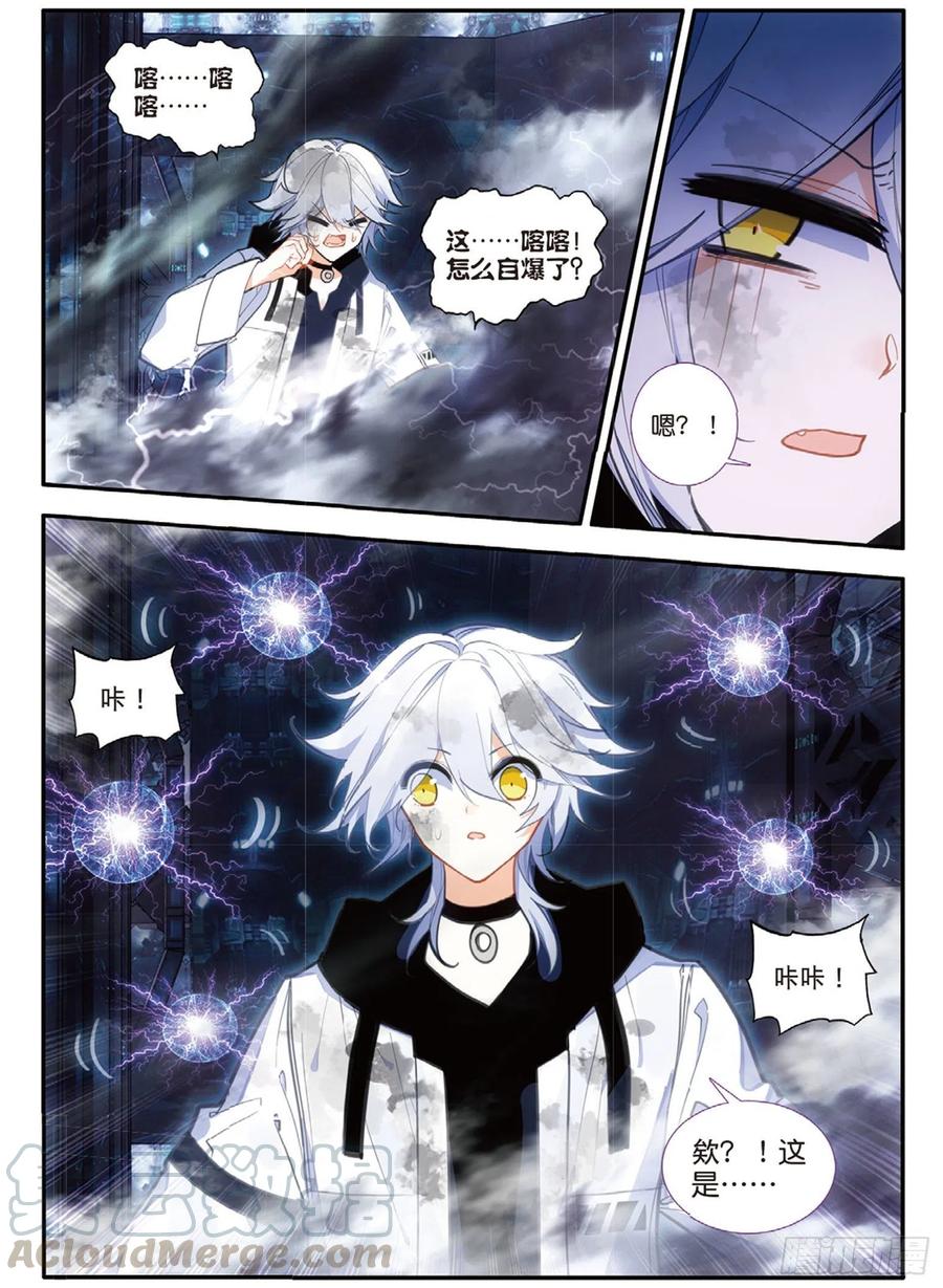 63 小五连（下）-第104话