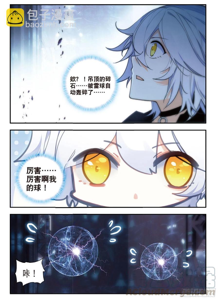 63 小五连（下）-第104话