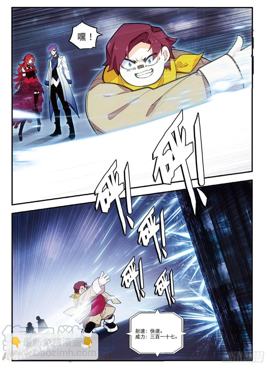 64 百刃卡（下）-第106话