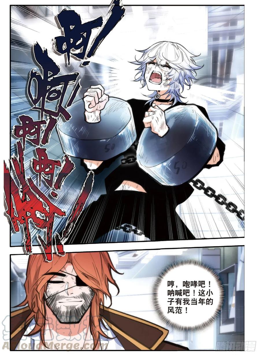 66 马克的训练（下）-第110话