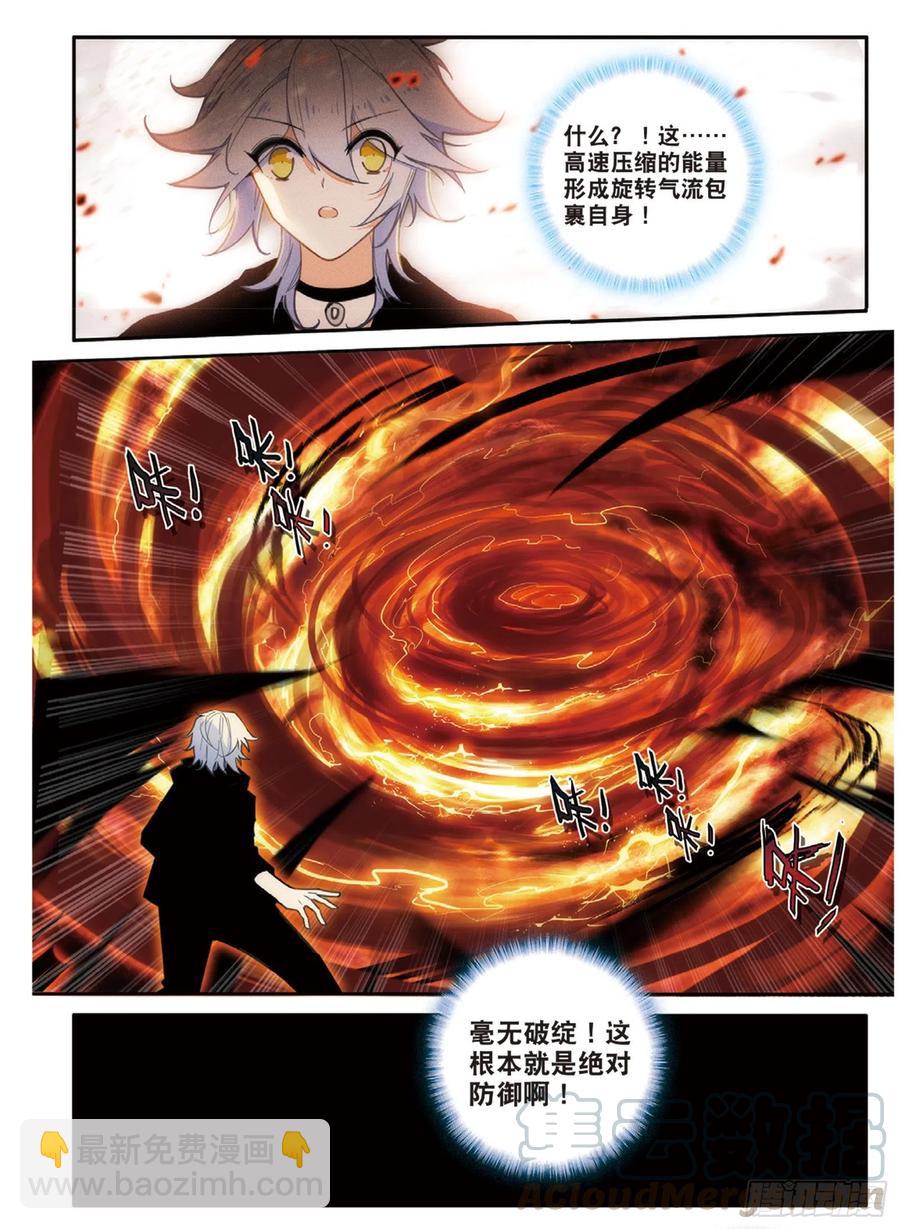 66 马克的训练（下）-第110话